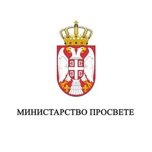 Министарство просвете